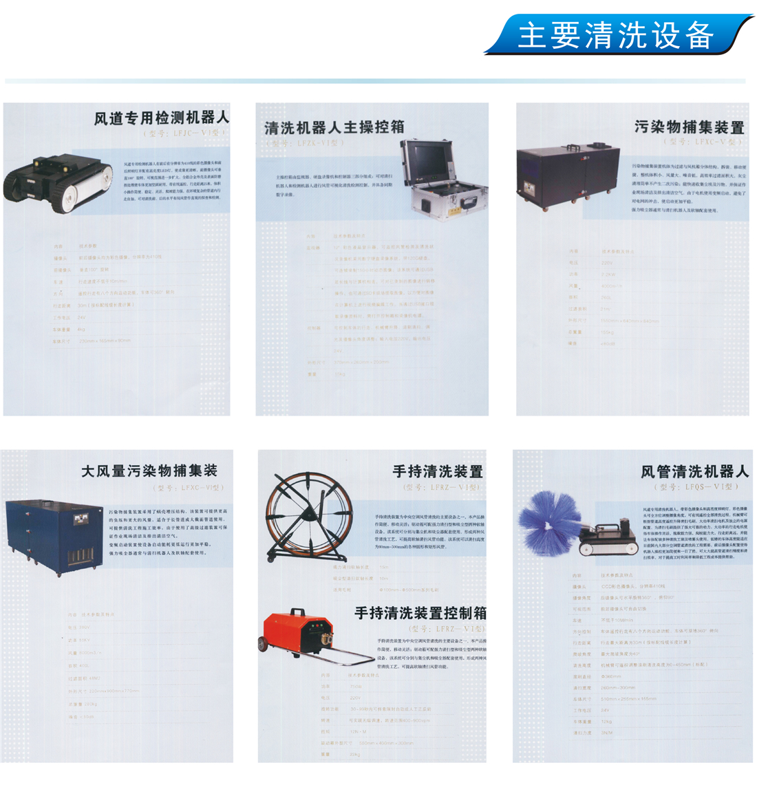 1603434446100922.jpg 清風資料2020-1 - 副本.jpg